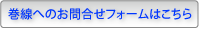 �Z�p(����)�̂��₢���킹