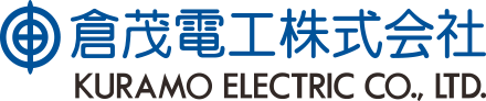 倉茂電工株式会社