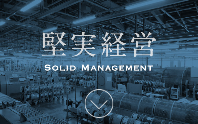 Solid Management